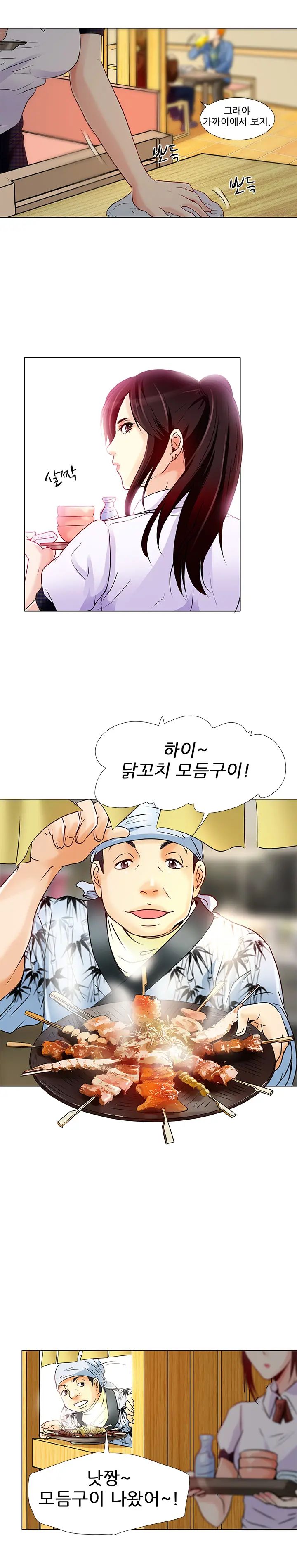 웹툰 이미지 92