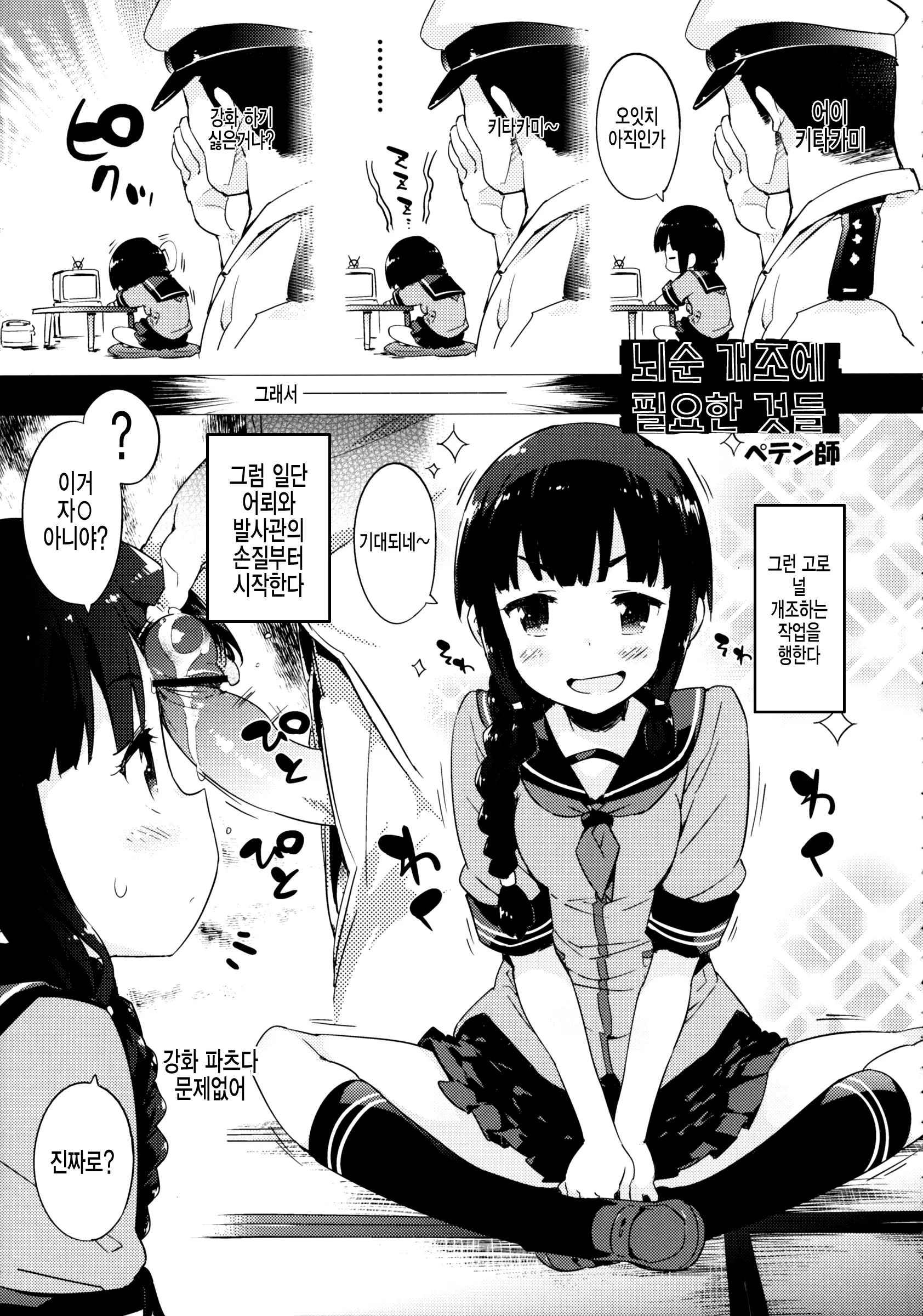 웹툰 이미지 4