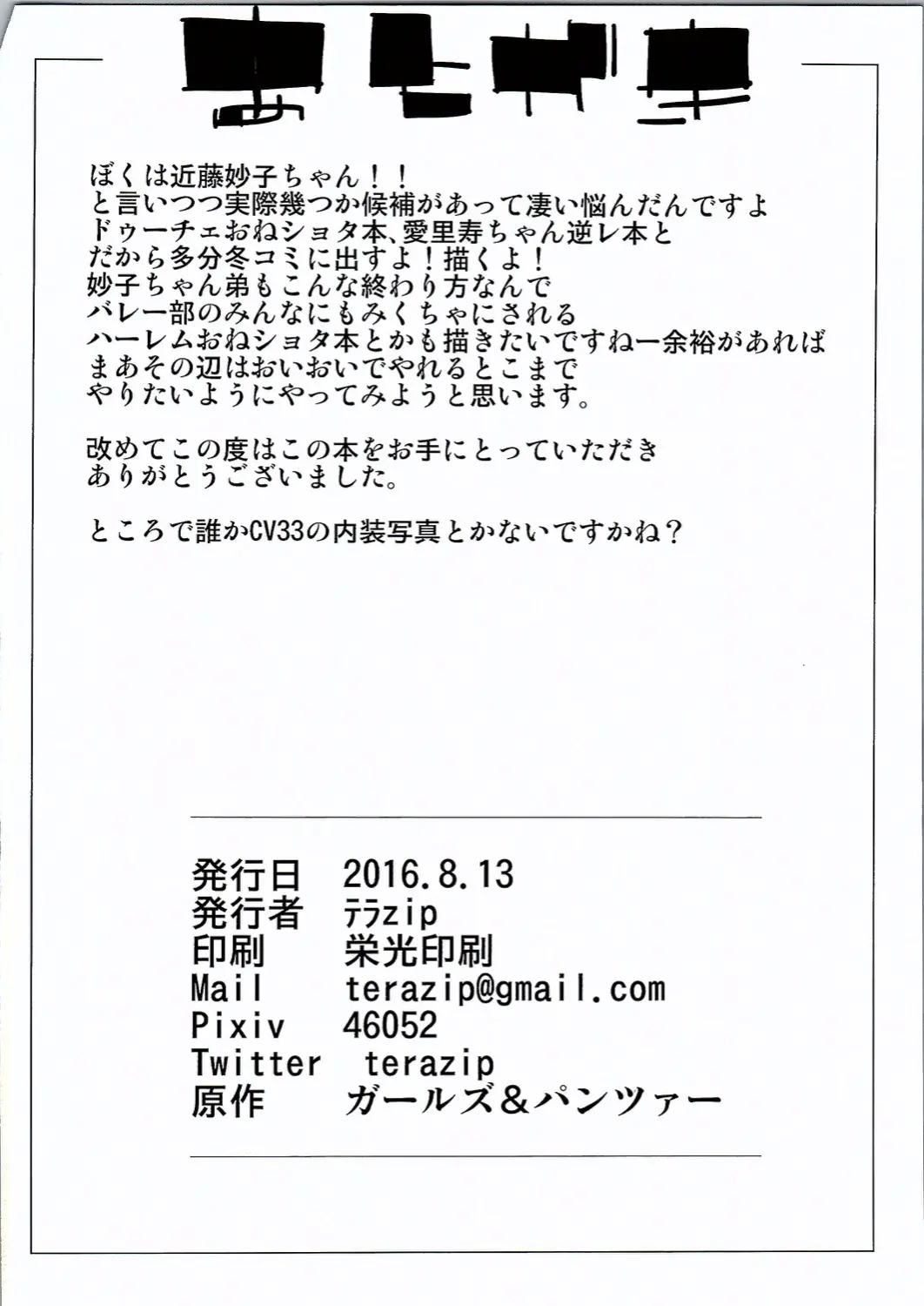 웹툰 이미지 24