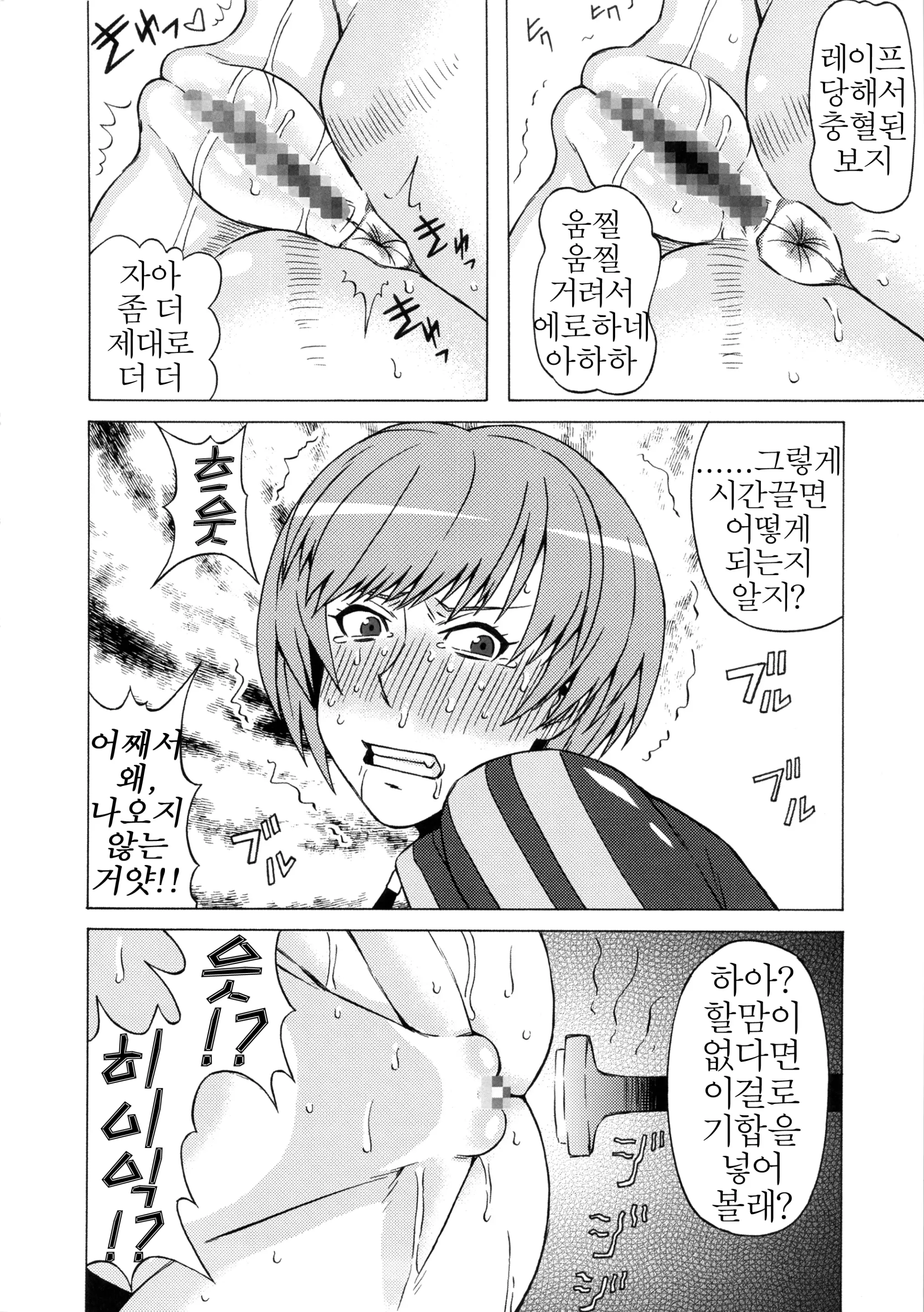 웹툰 이미지 24