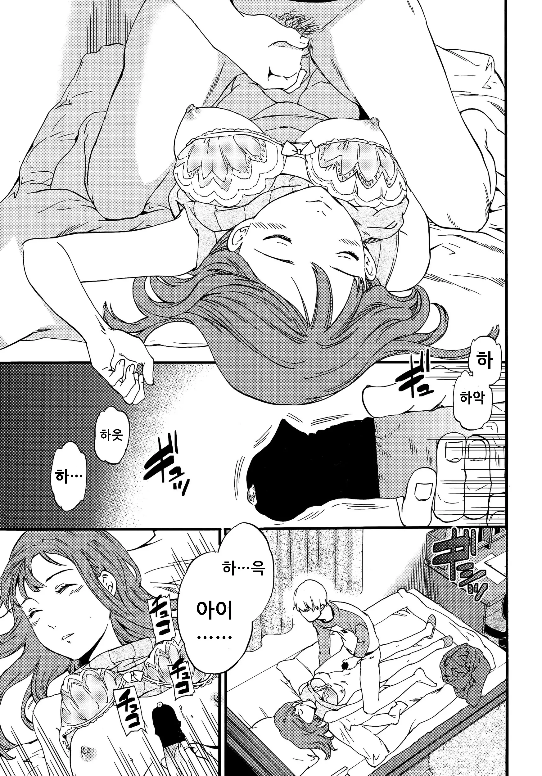 웹툰 이미지 6