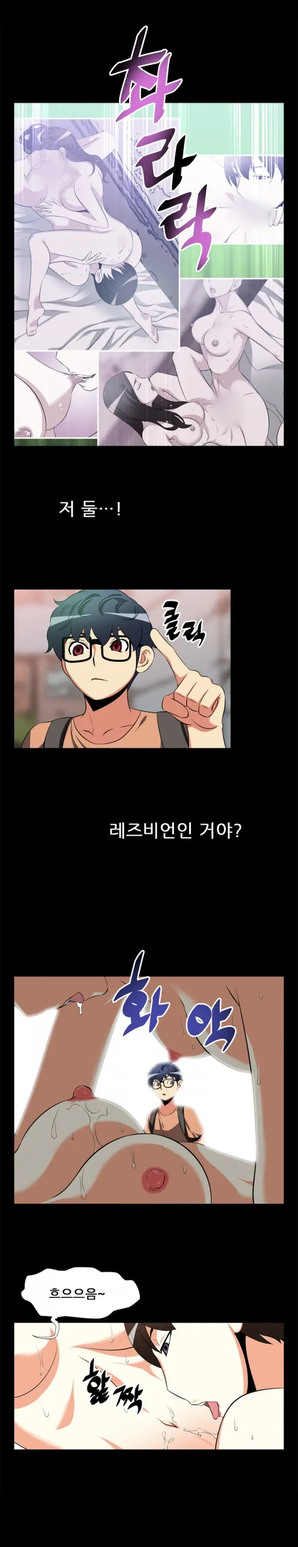 웹툰 이미지 73