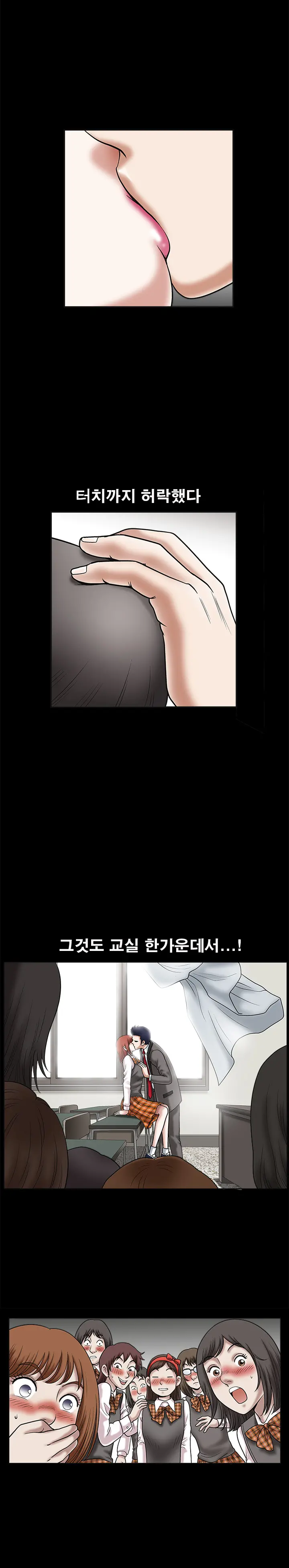 웹툰 이미지 472