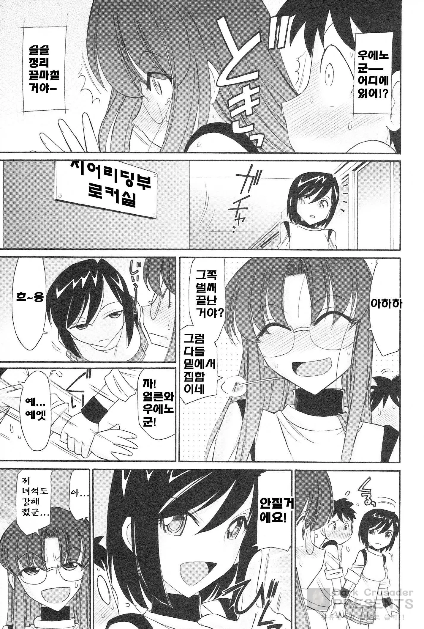 웹툰 이미지 66