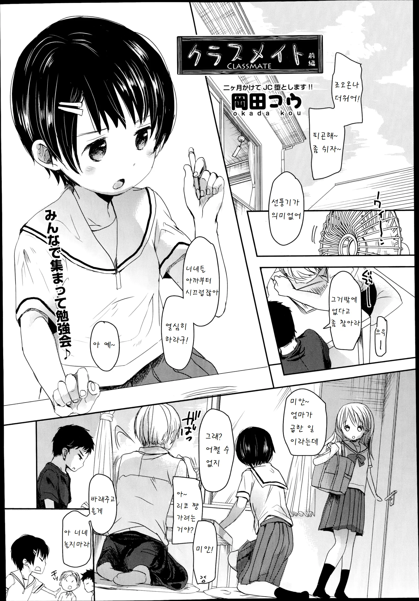 웹툰 이미지 0