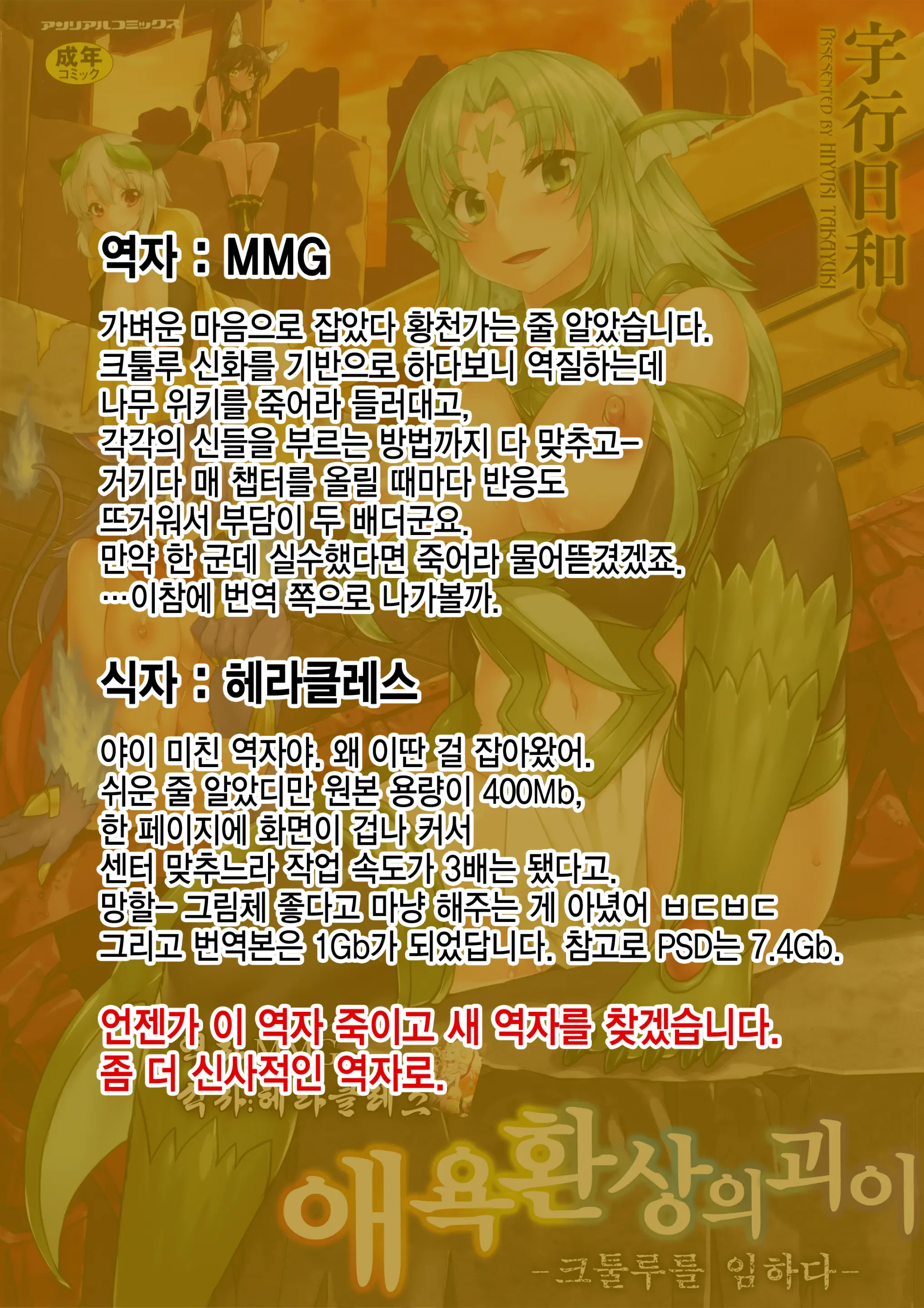 웹툰 이미지 188