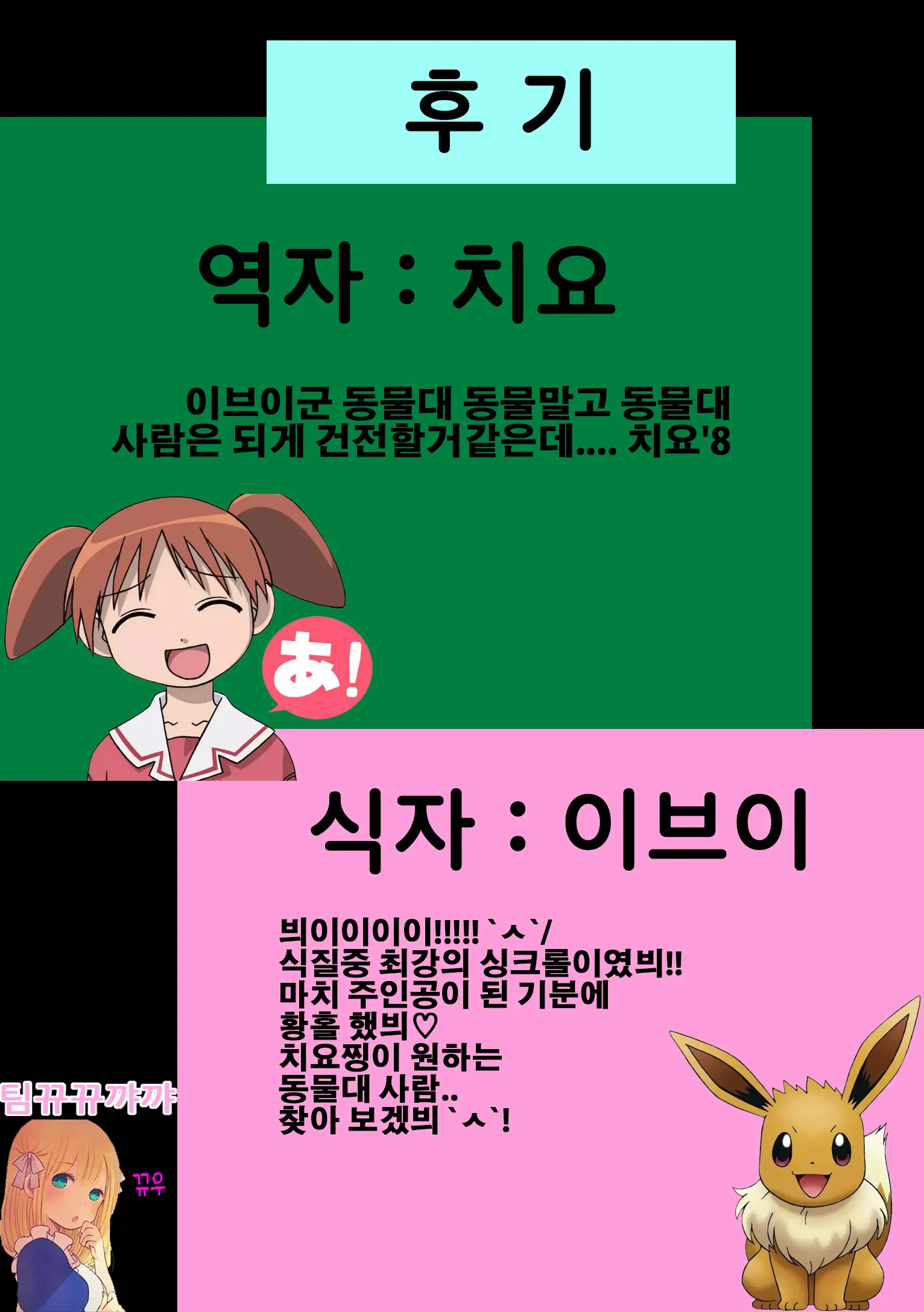 웹툰 이미지 14