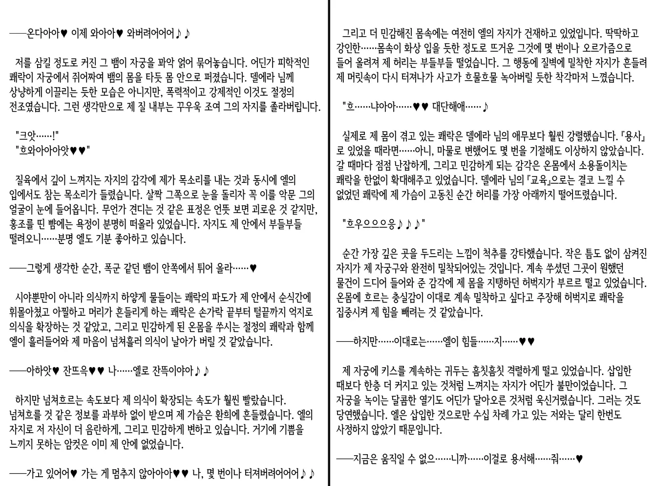 웹툰 이미지 49