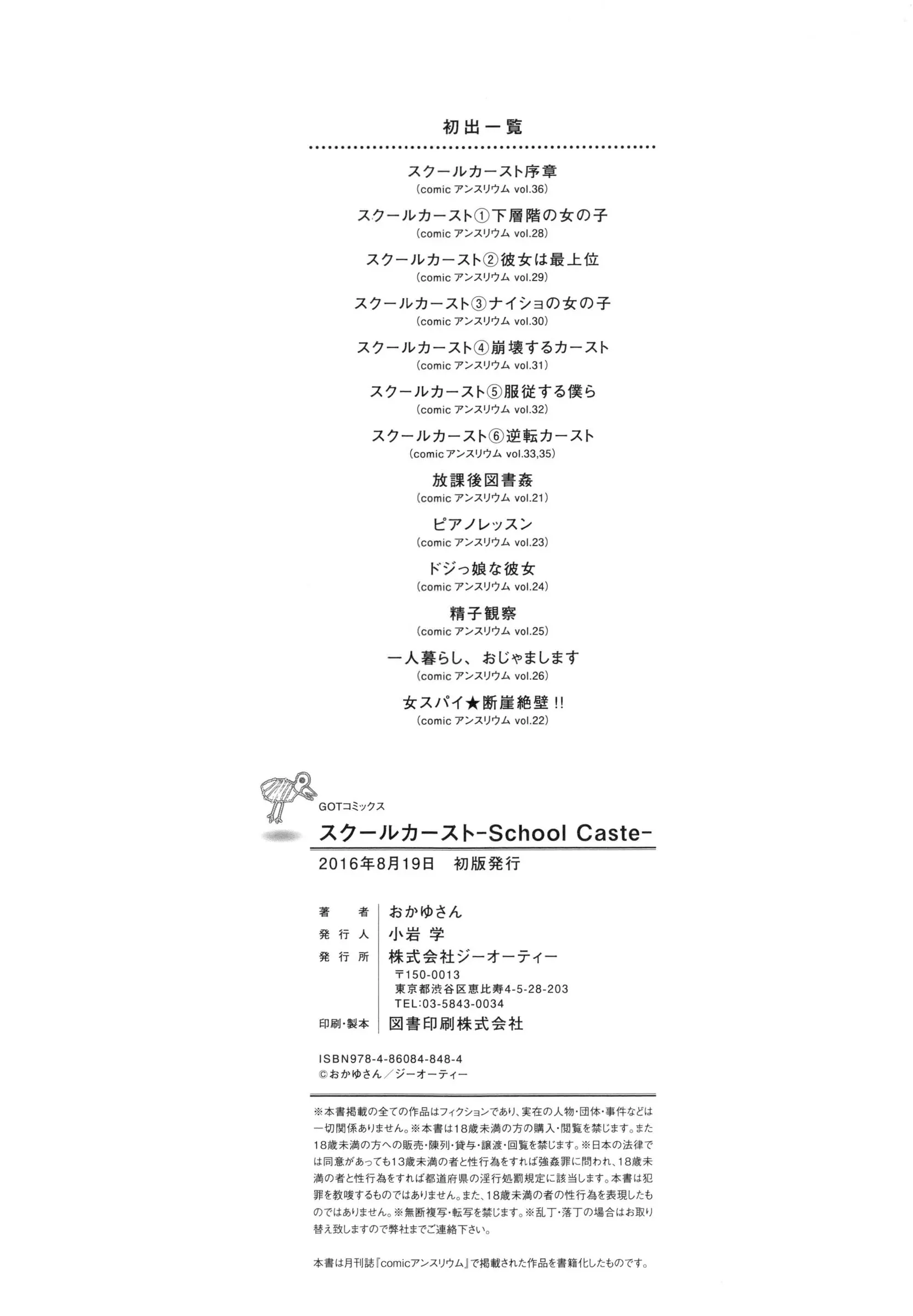 웹툰 이미지 229