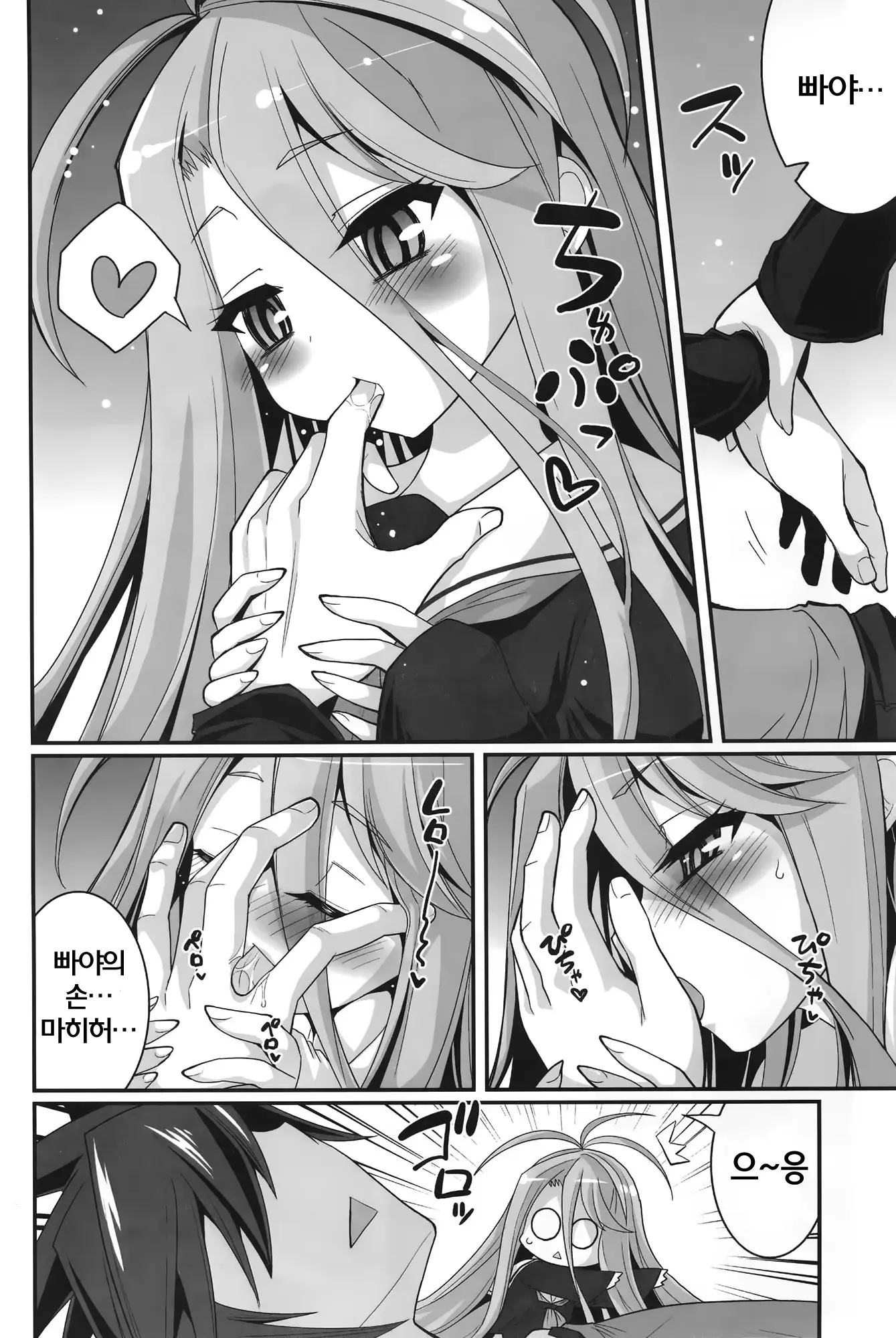 웹툰 이미지 4