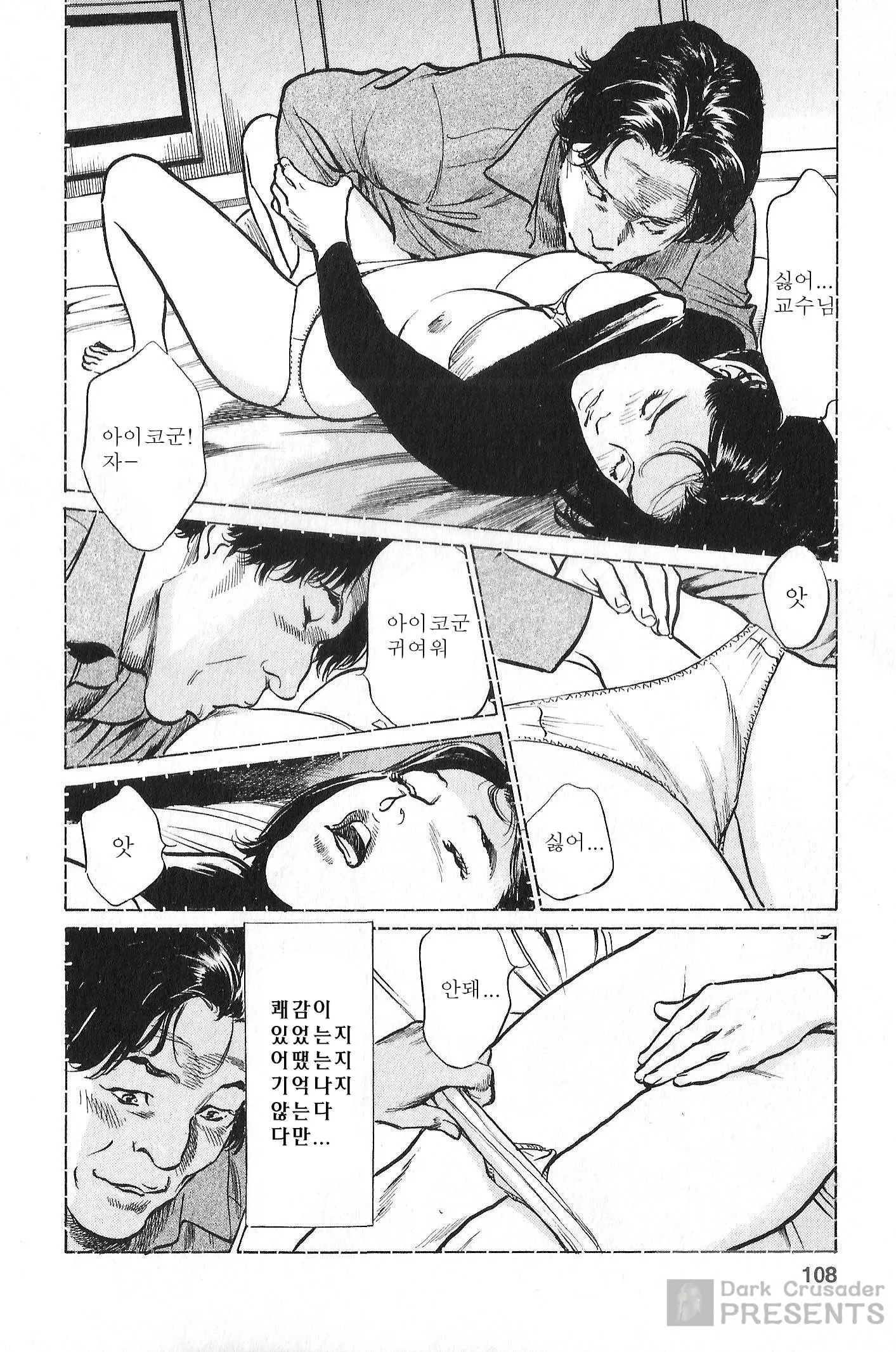 웹툰 이미지 100