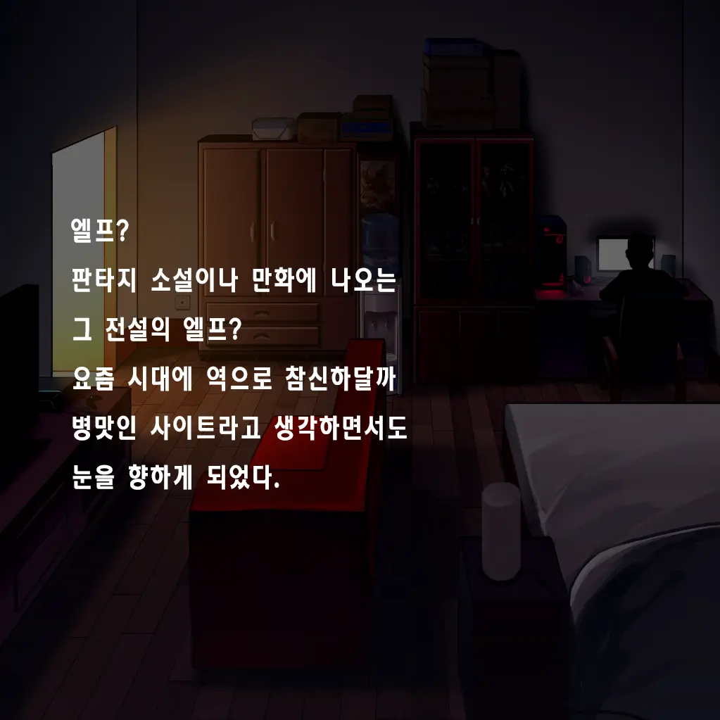 웹툰 이미지 371