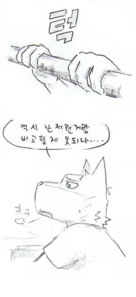 웹툰 이미지 260