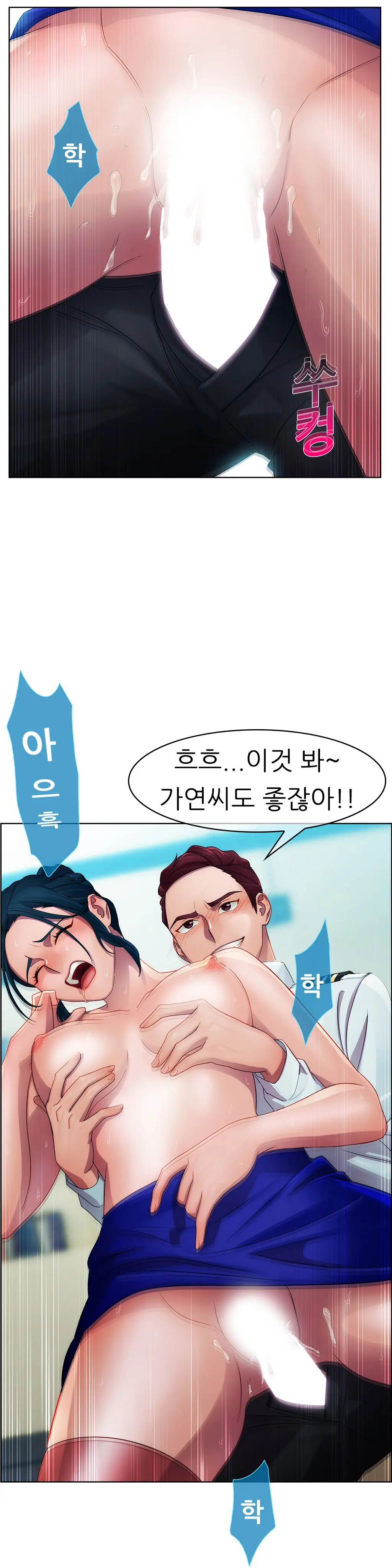 웹툰 이미지 172