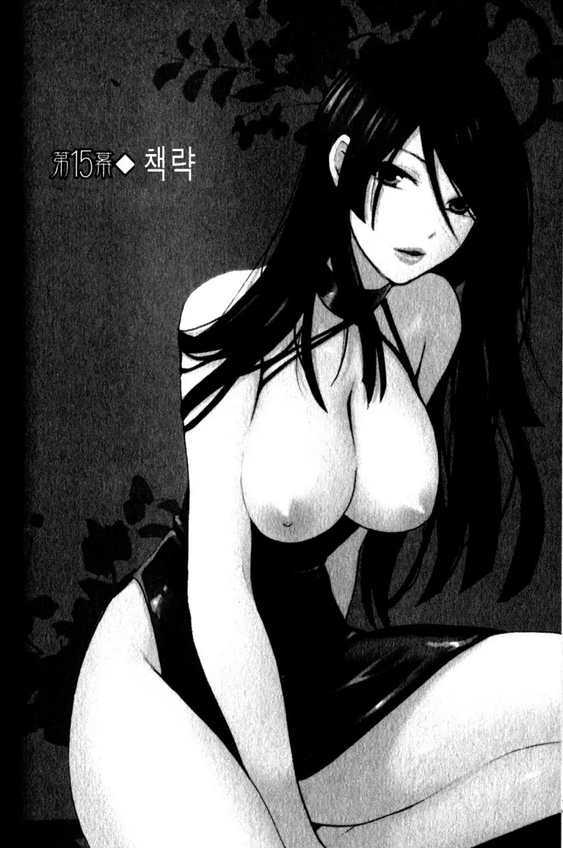 웹툰 이미지 150
