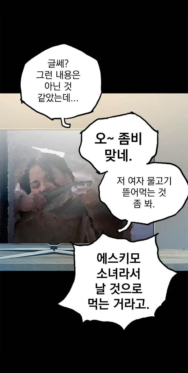 웹툰 이미지 95