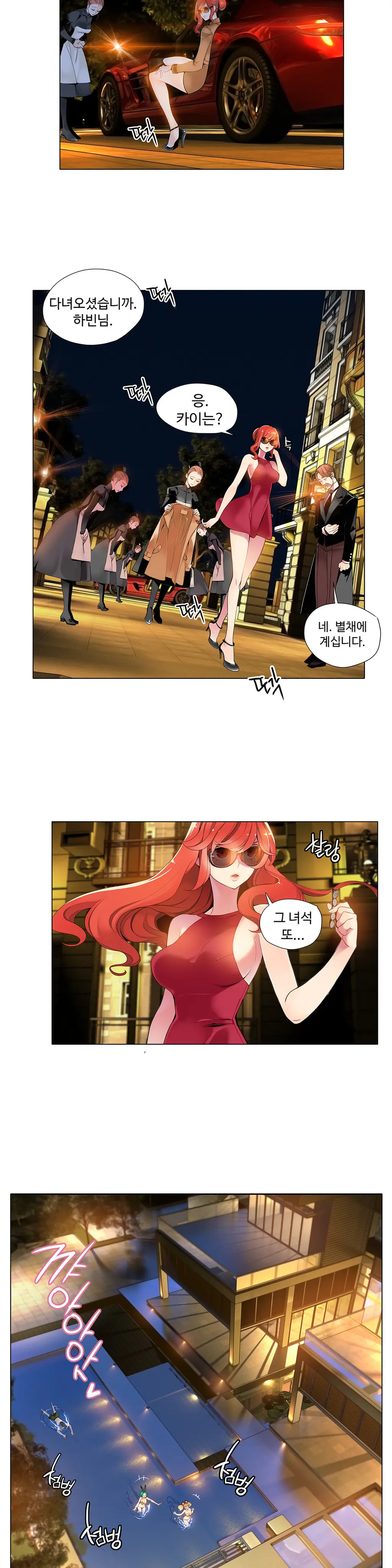 웹툰 이미지 100