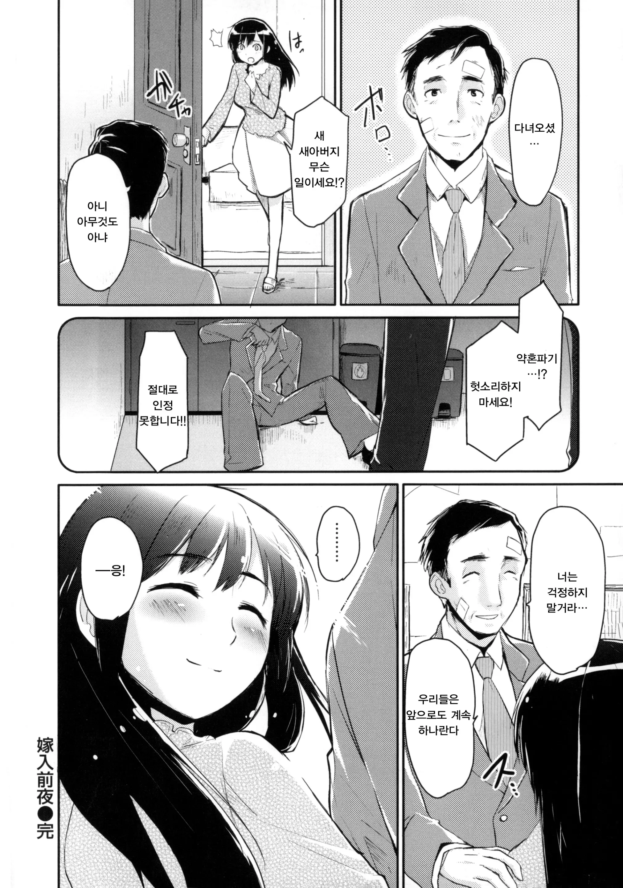 웹툰 이미지 113