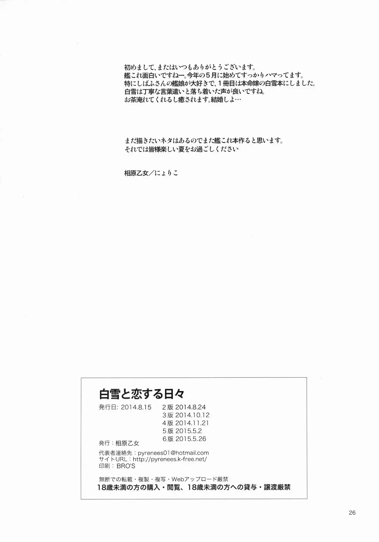 웹툰 이미지 24