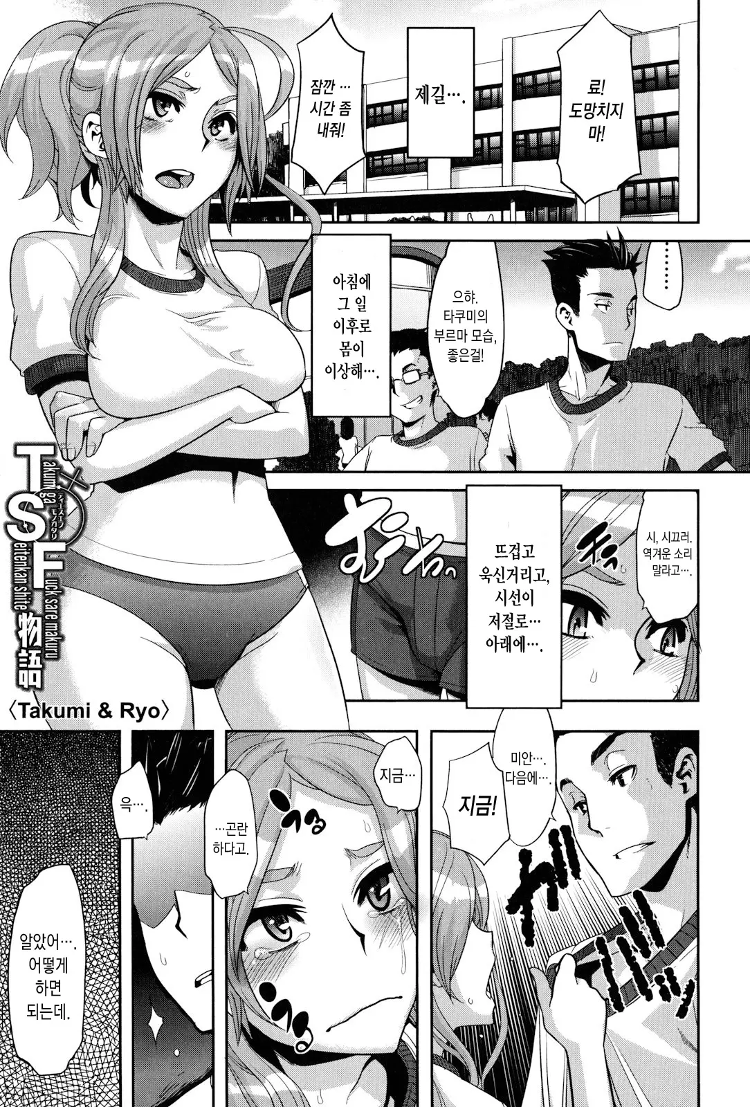 웹툰 이미지 93