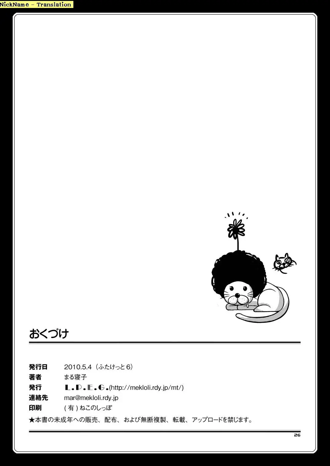 웹툰 이미지 24