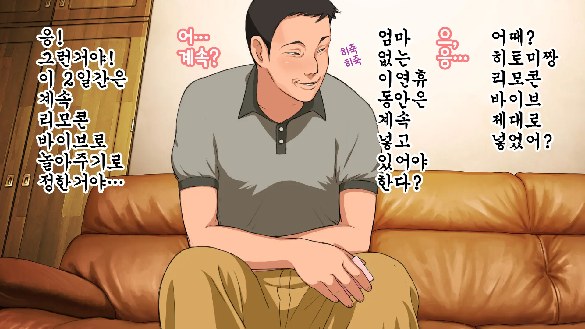 웹툰 이미지 59