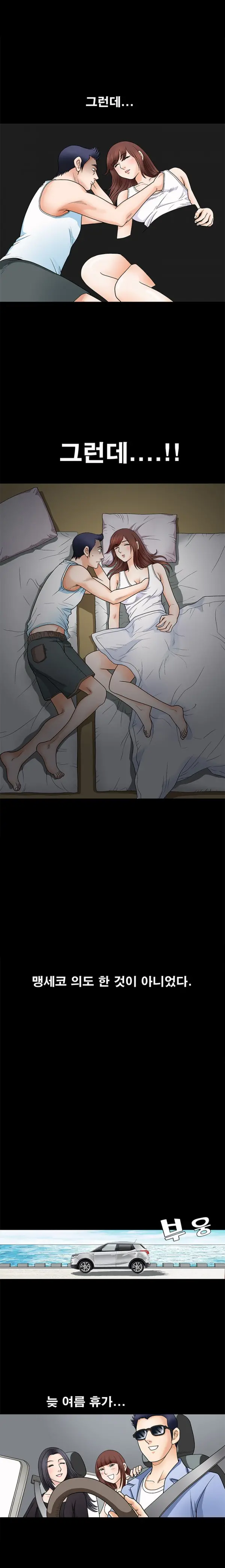 웹툰 이미지 43