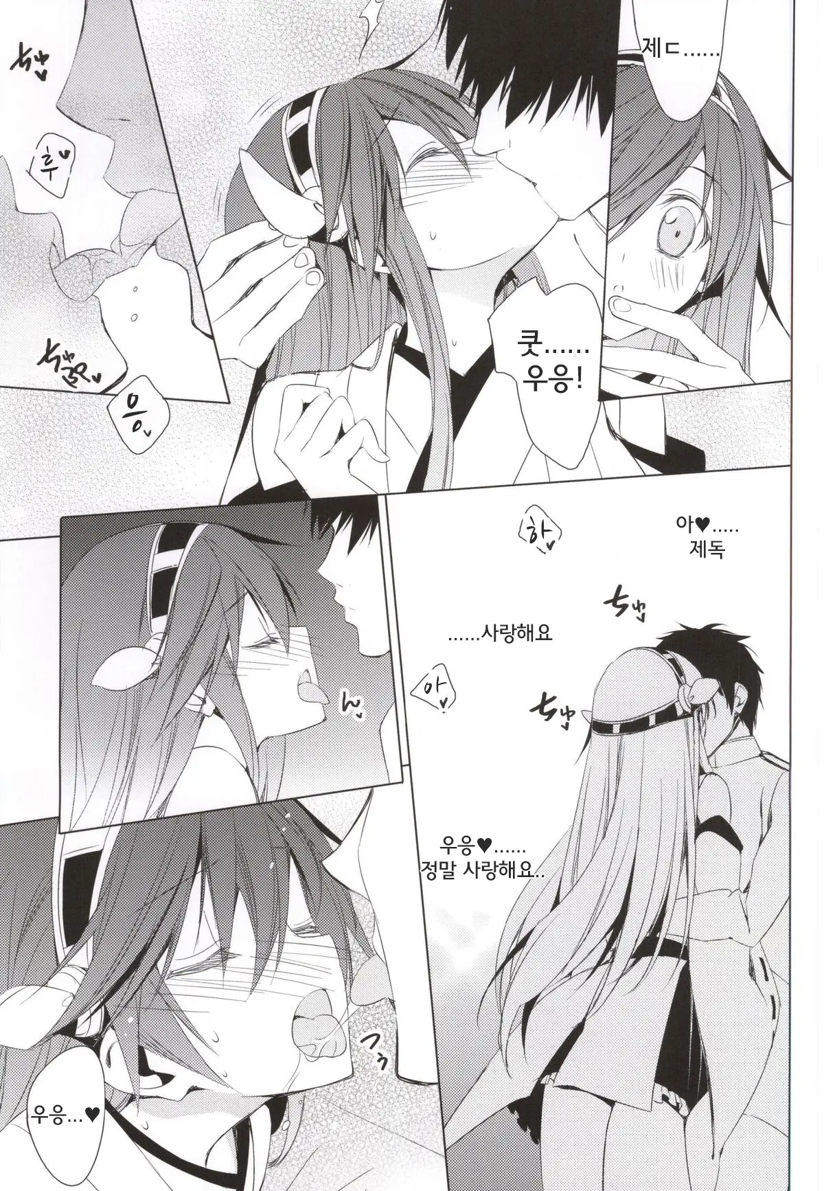웹툰 이미지 10