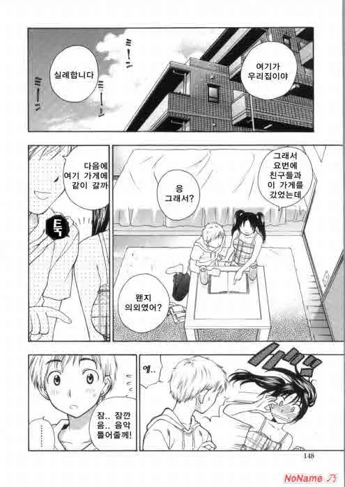 웹툰 이미지 145