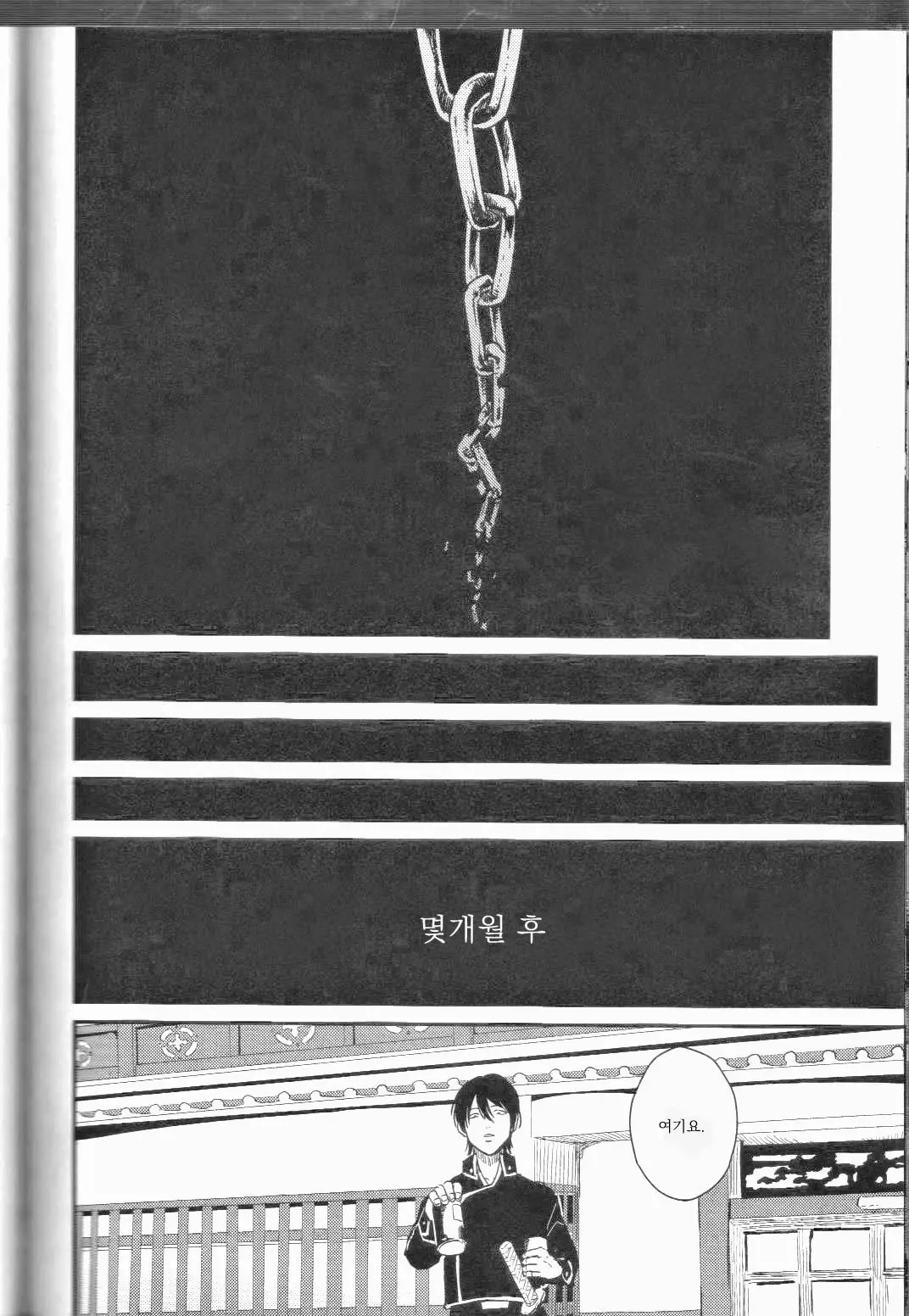웹툰 이미지 91