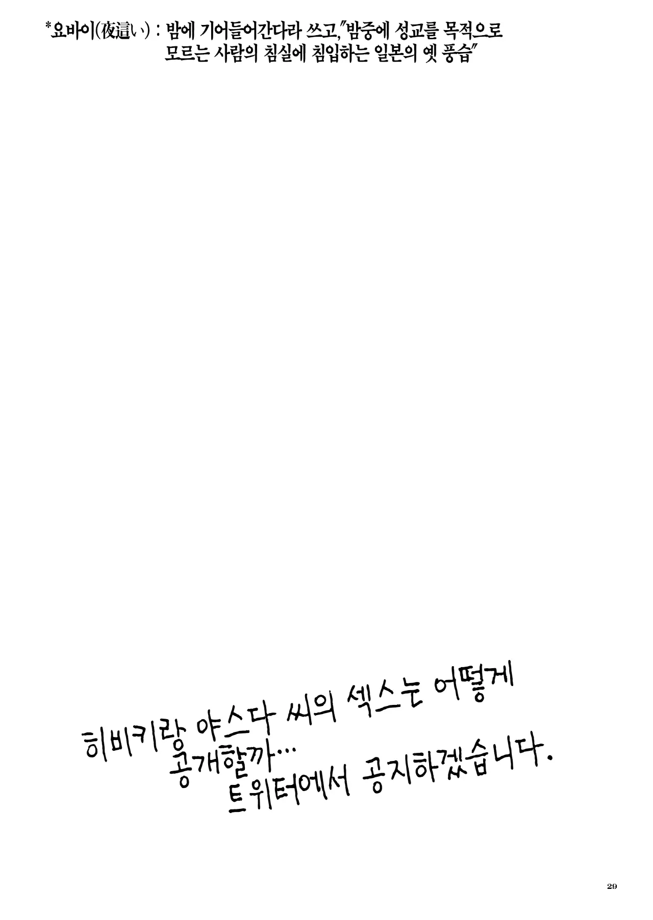 웹툰 이미지 28