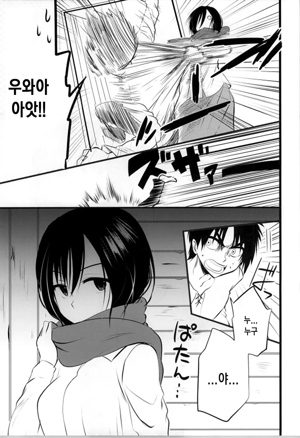 웹툰 이미지 6