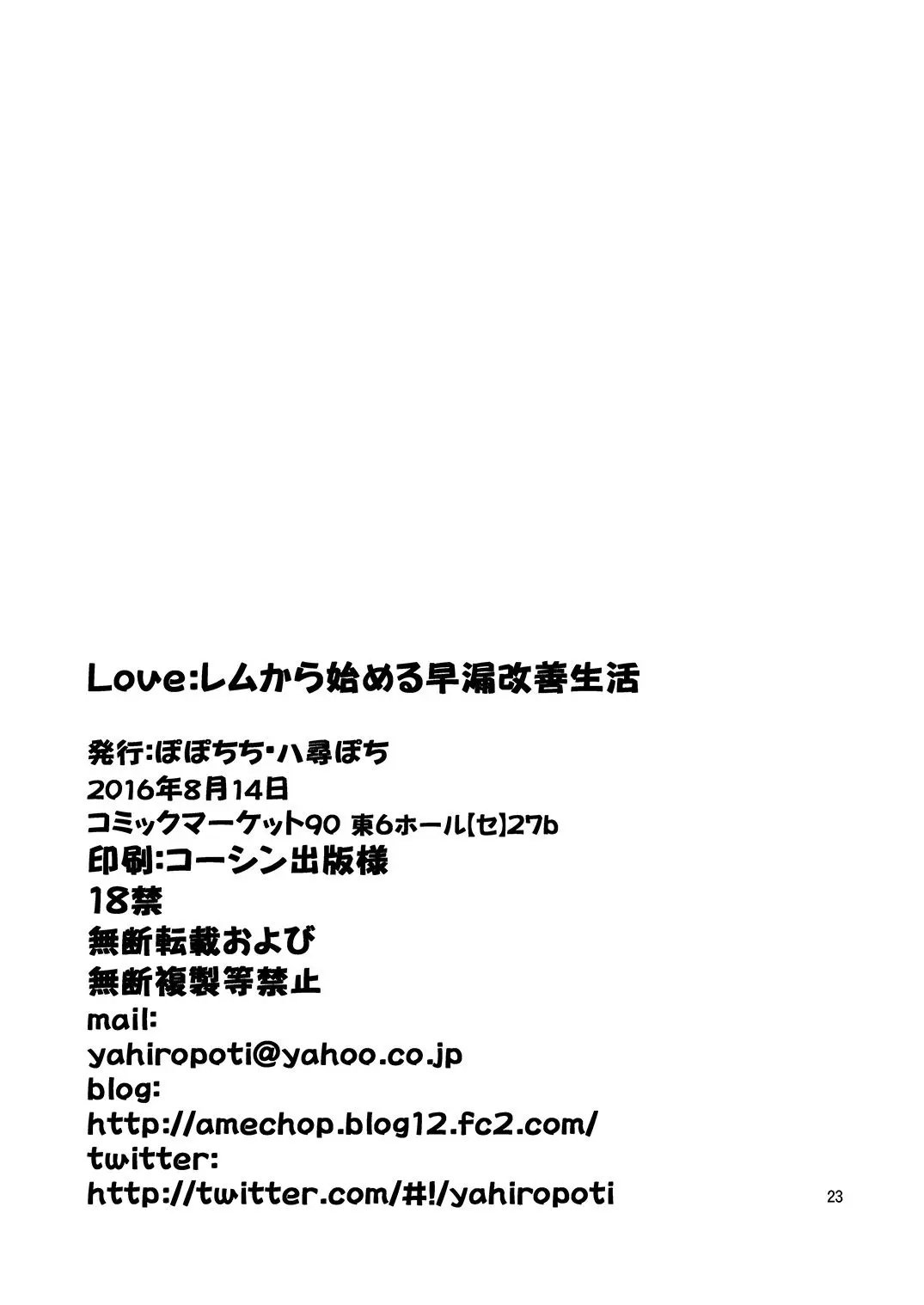 웹툰 이미지 23