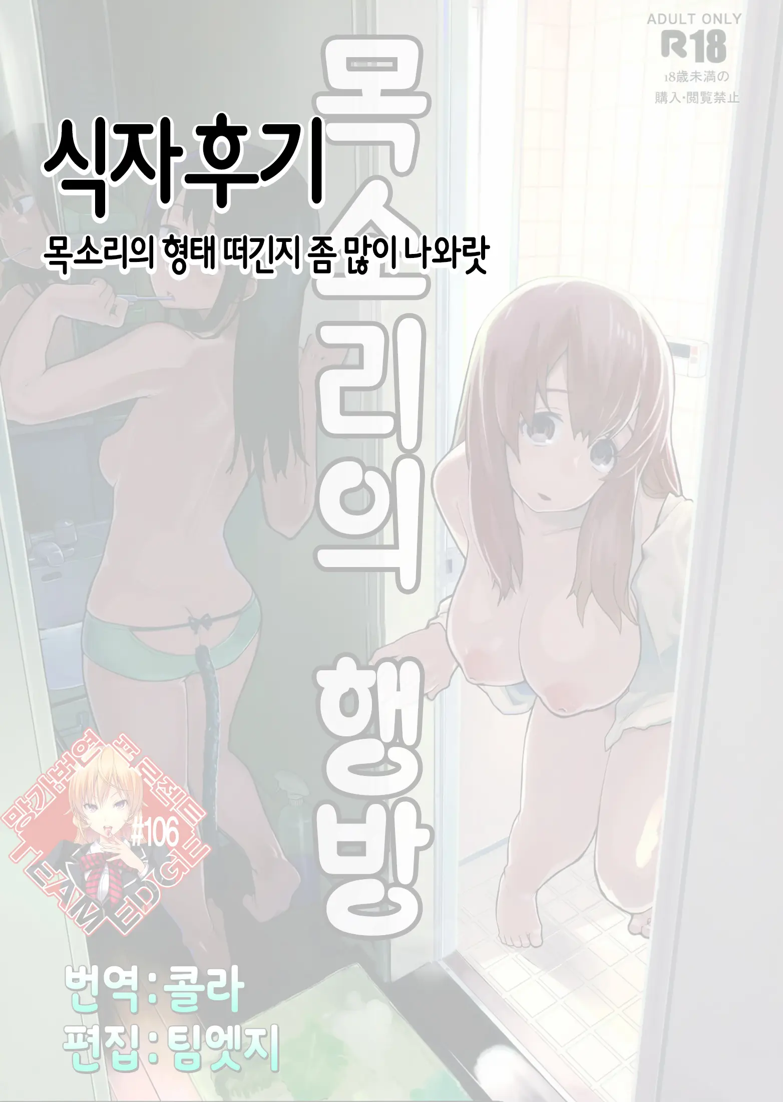 웹툰 이미지 29