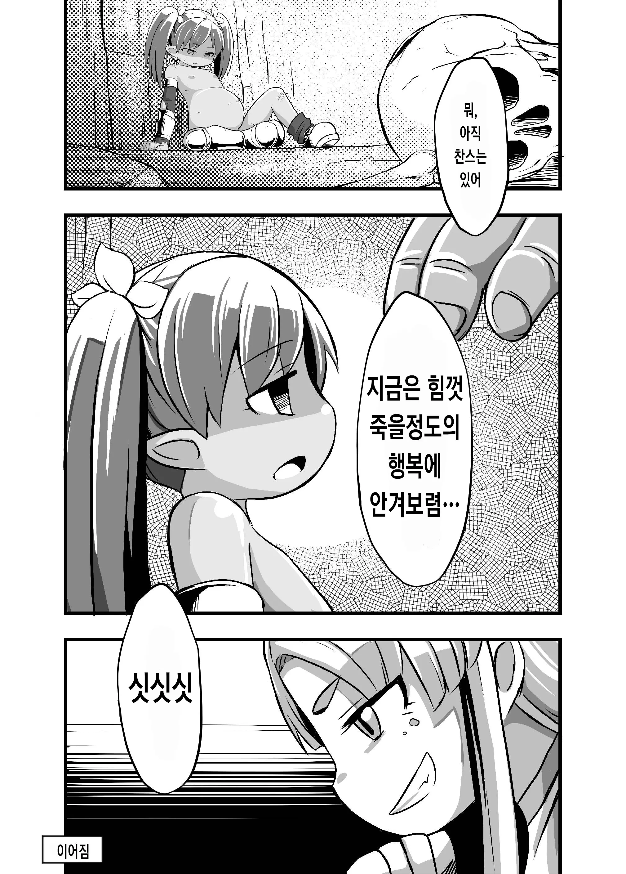 웹툰 이미지 40