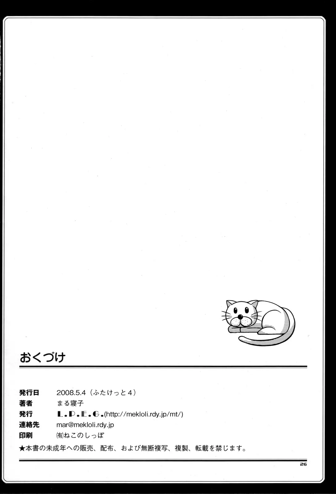 웹툰 이미지 24