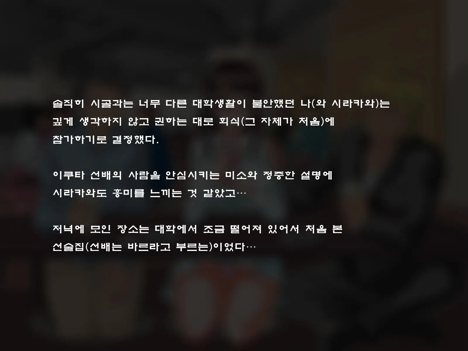 웹툰 이미지 16