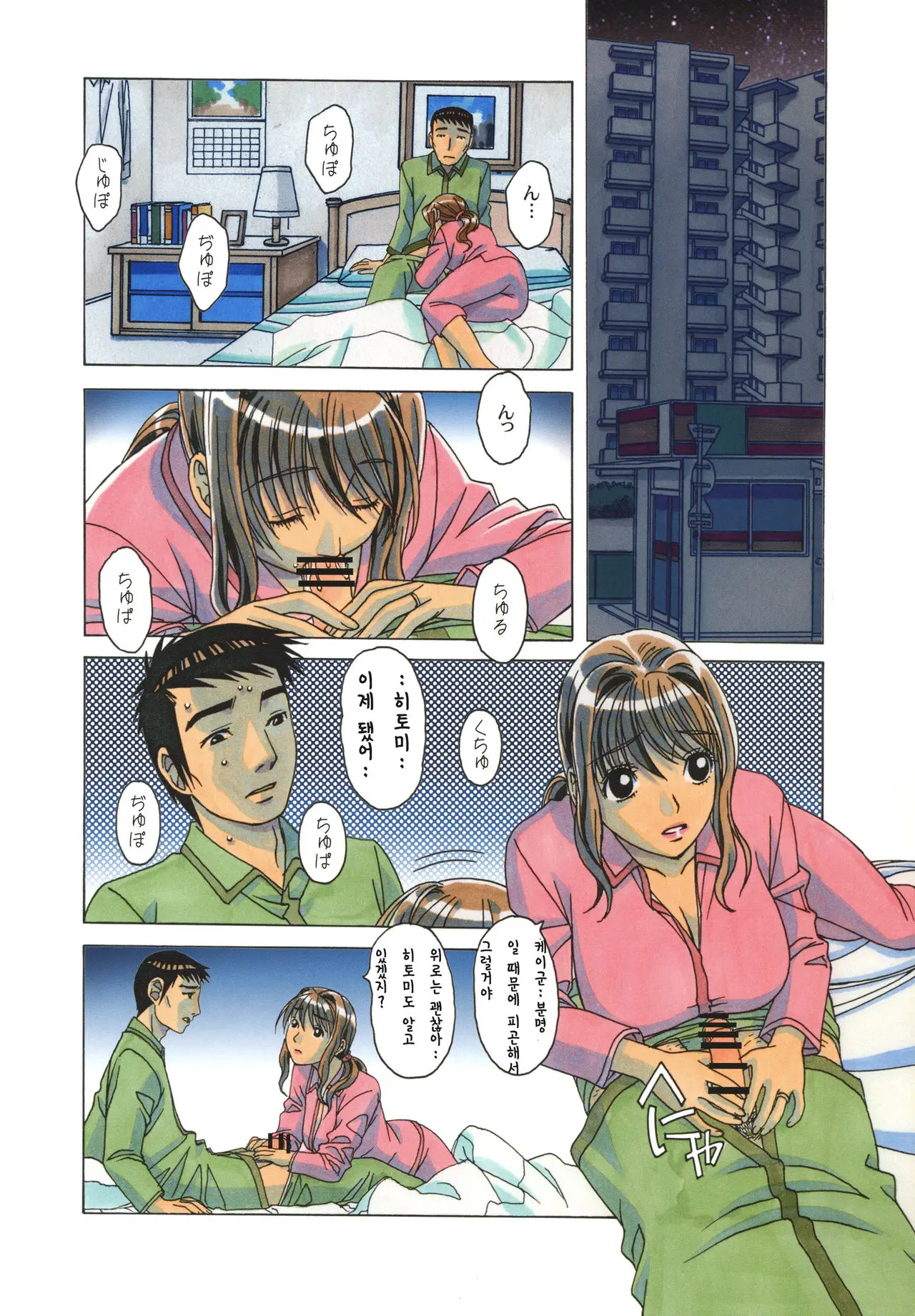 웹툰 이미지 1