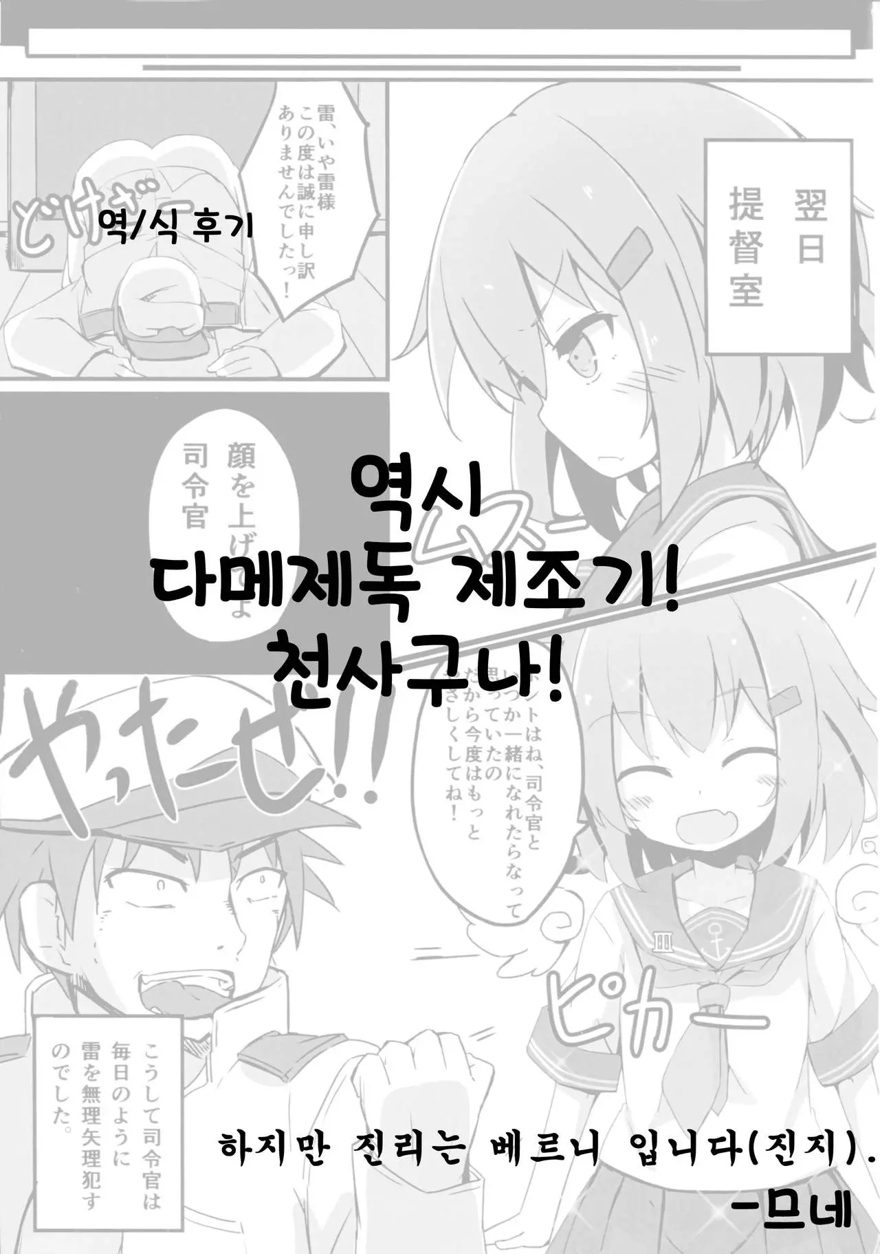 웹툰 이미지 22
