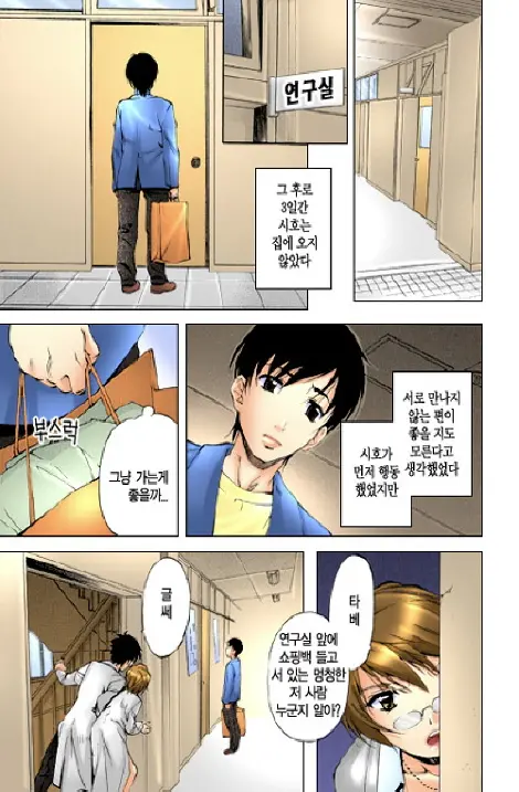웹툰 이미지 67