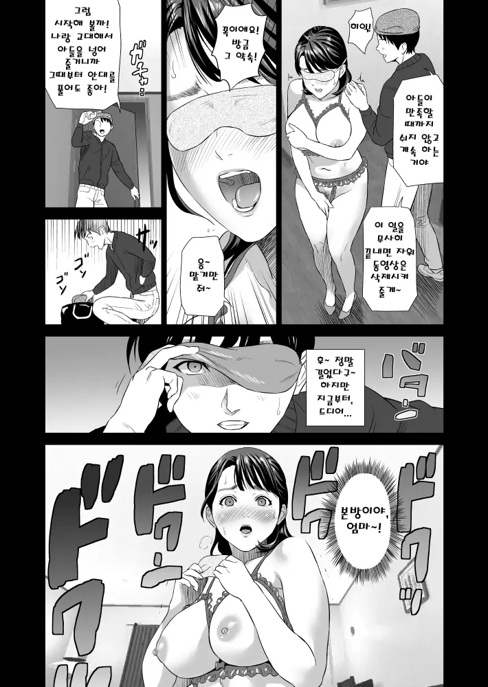 웹툰 이미지 20