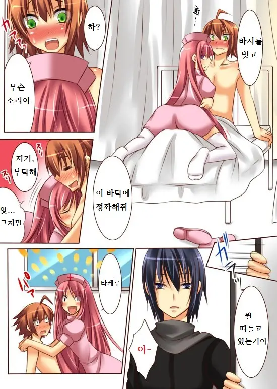 웹툰 이미지 13
