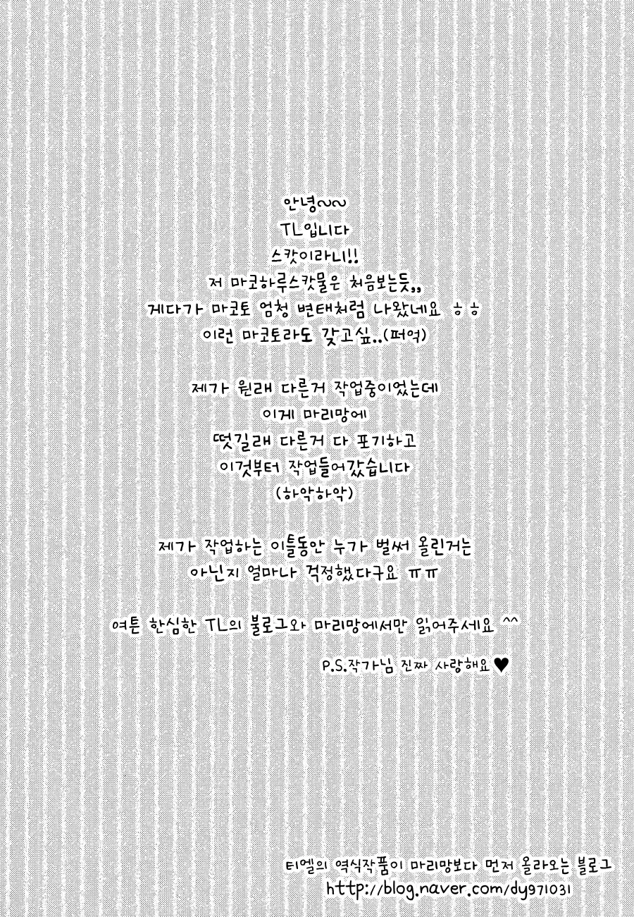 웹툰 이미지 28