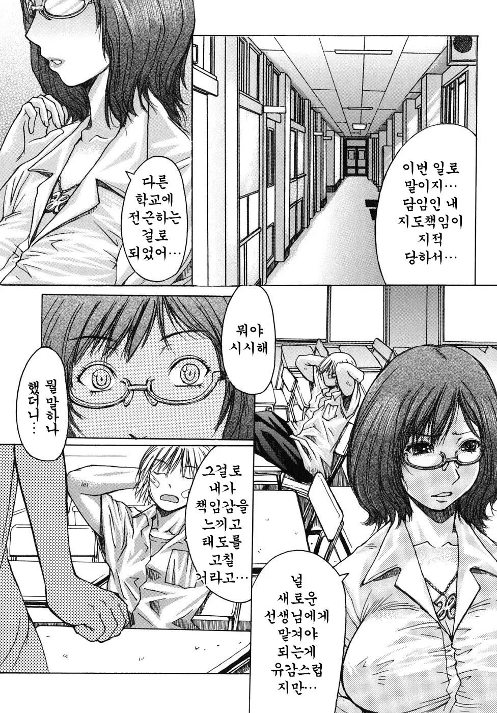 웹툰 이미지 199