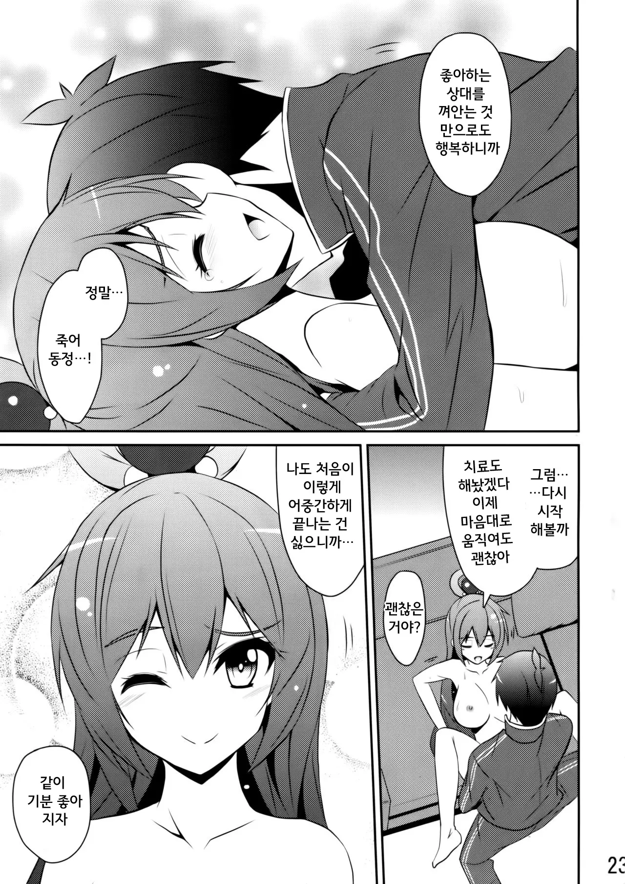 웹툰 이미지 22
