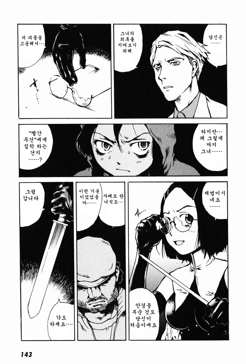 웹툰 이미지 20