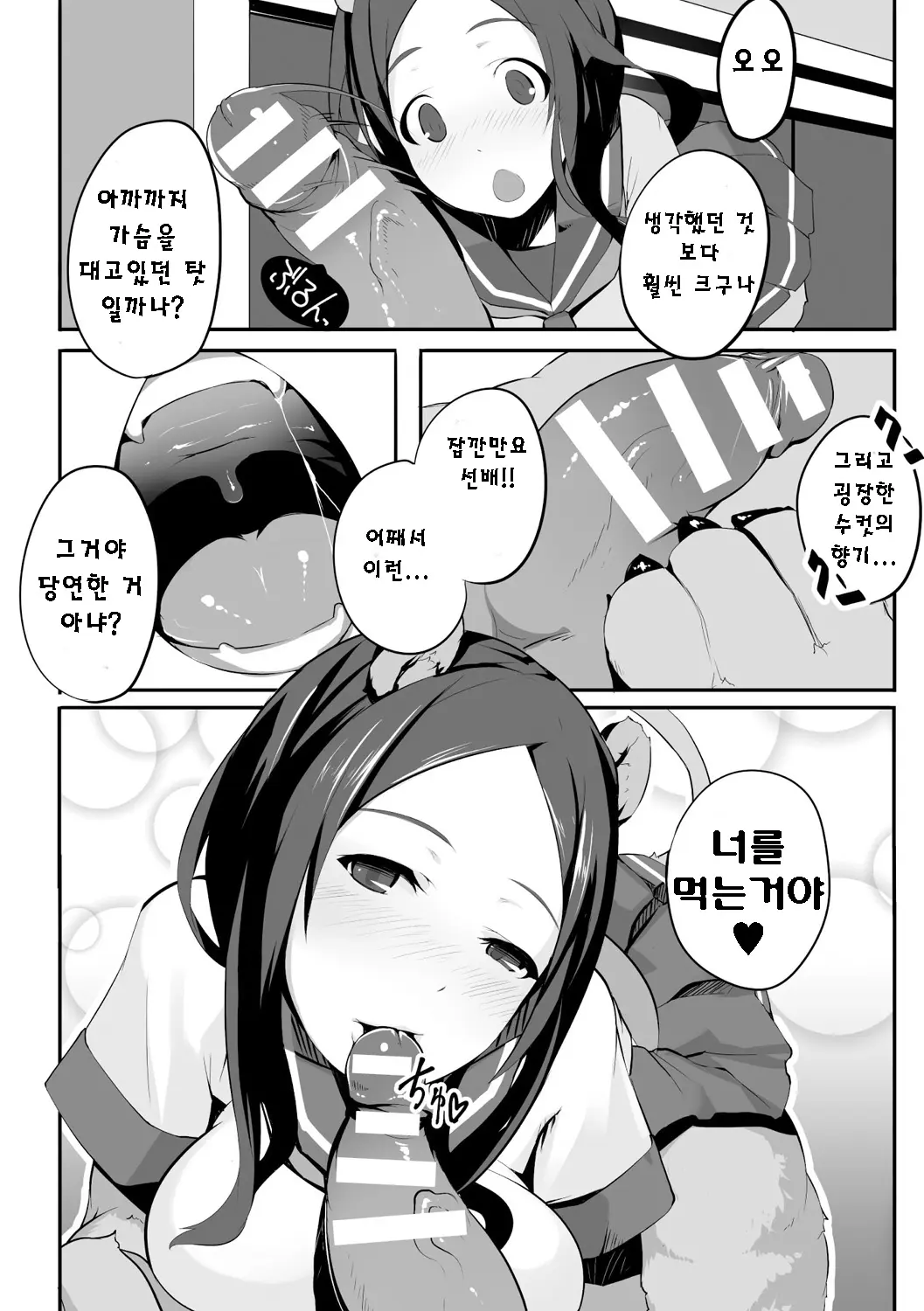 웹툰 이미지 17