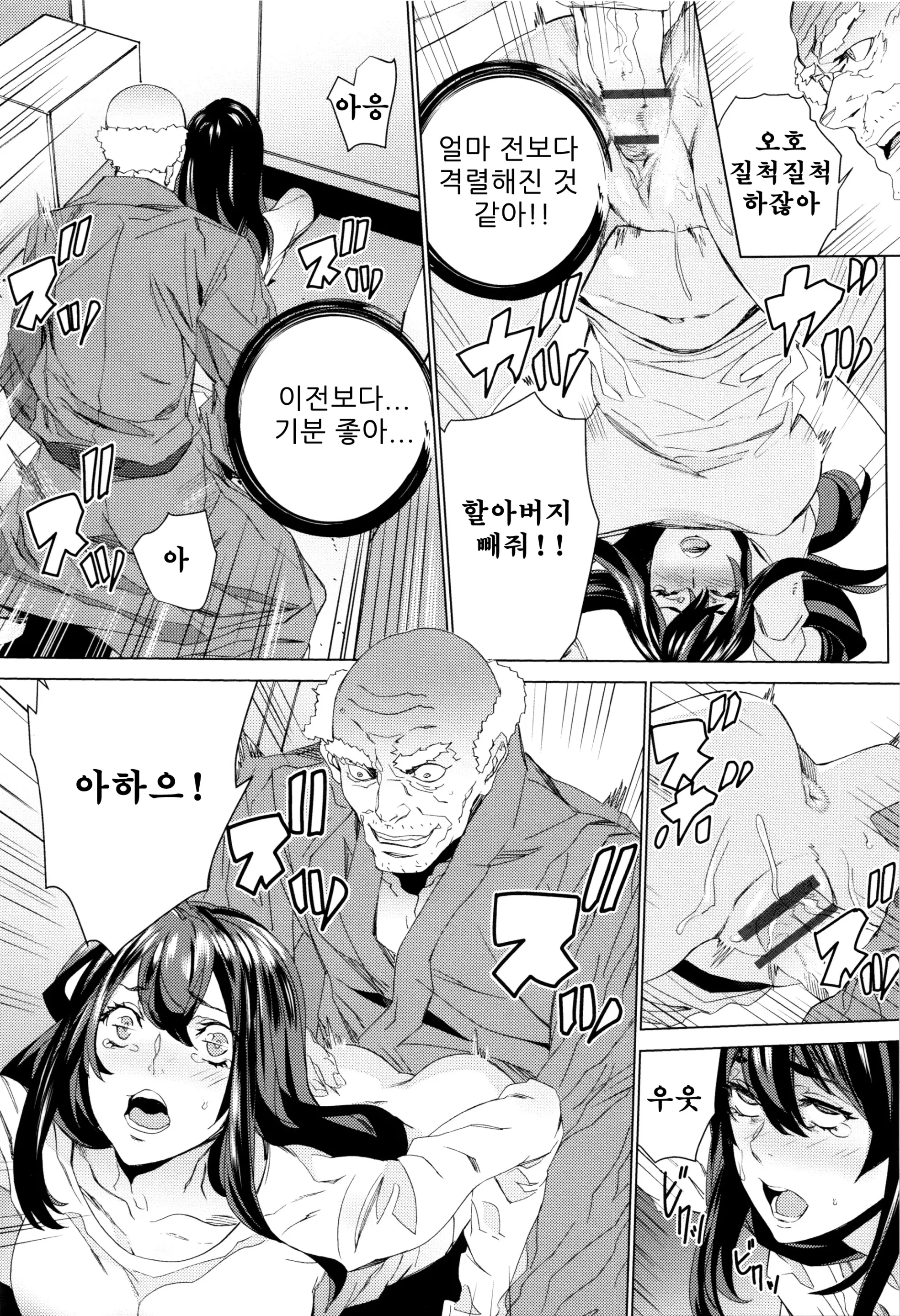 웹툰 이미지 82