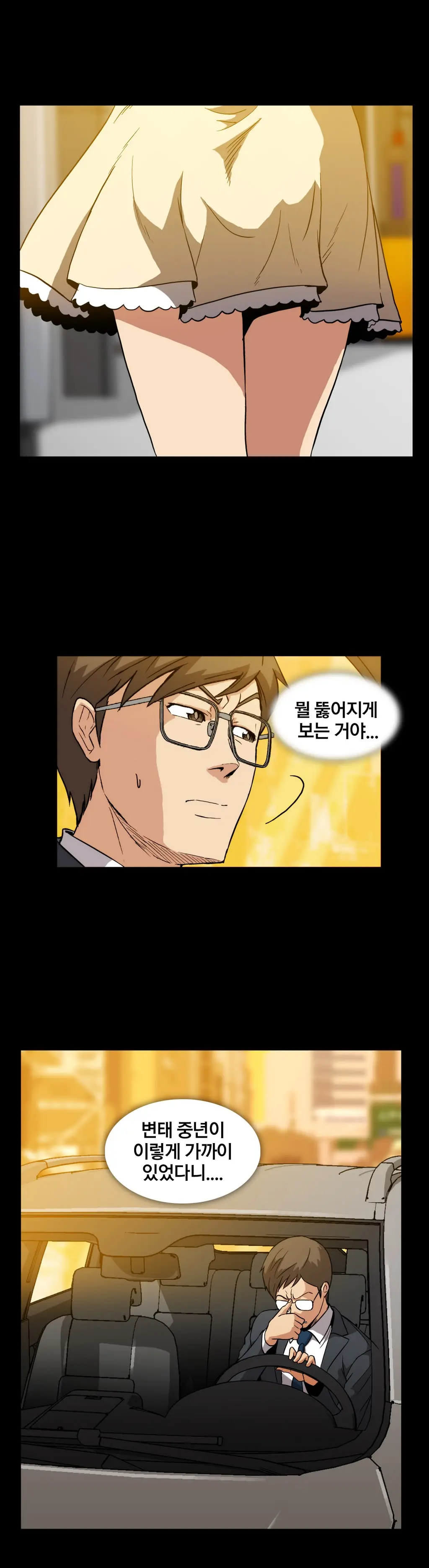 웹툰 이미지 90