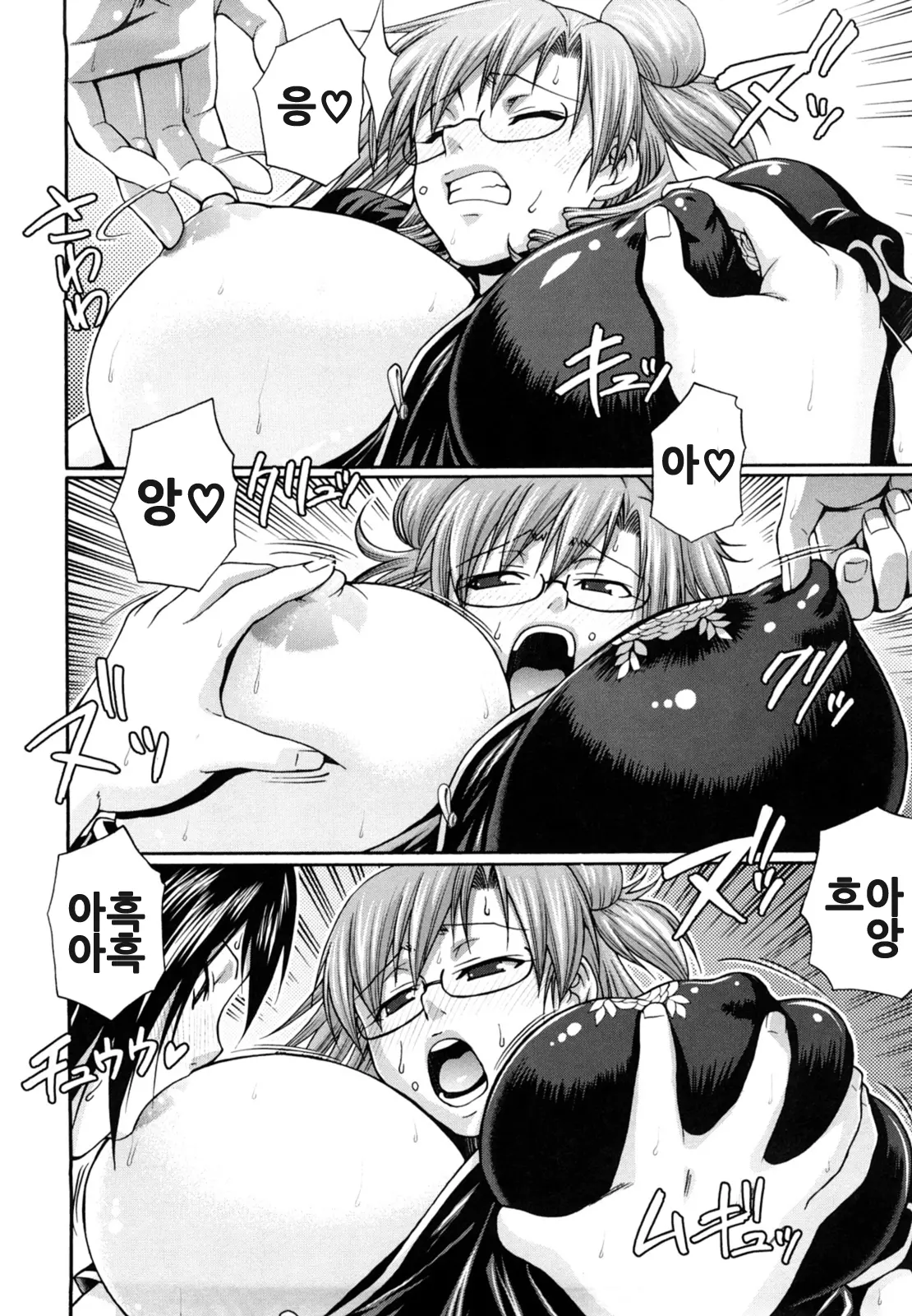 웹툰 이미지 23